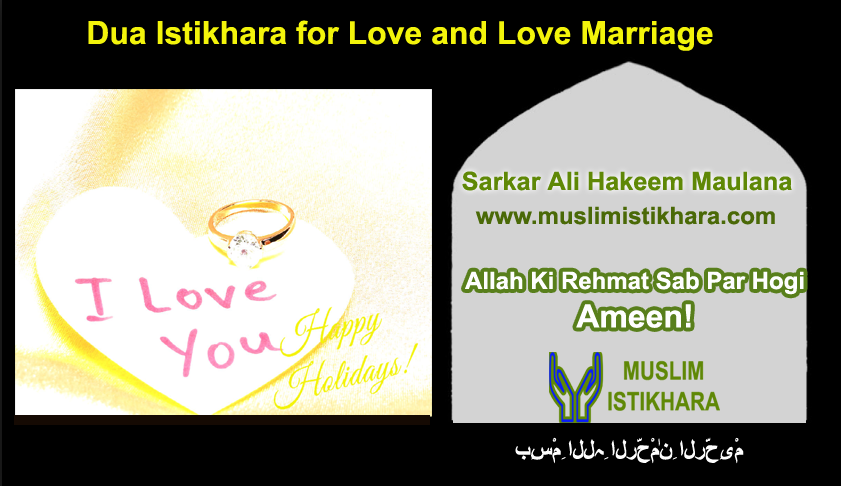 Dua istikhara for love marriage
