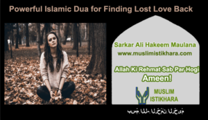 Powerful Islamic Dua for Finding Lost Love Back