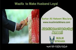 husband wazifa