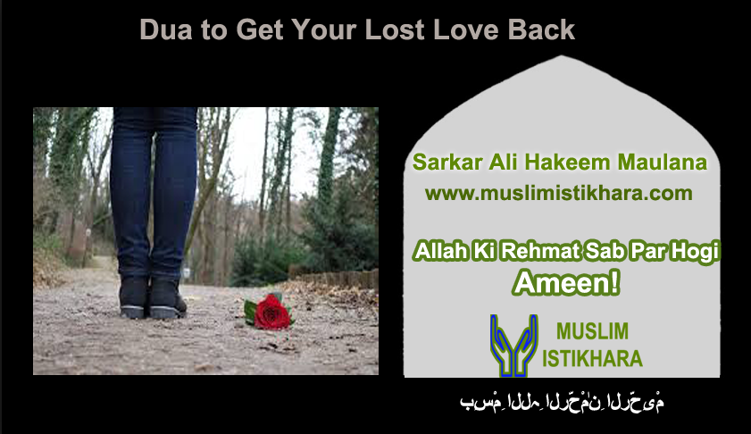 dua to get your lost love back