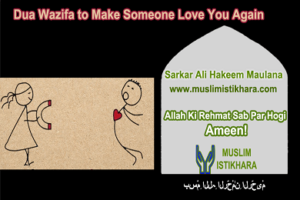 Dua Wazifa to Make Someone Love You Again