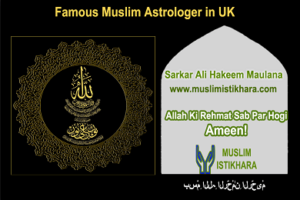 famous muslim astrologer in UK