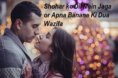 Shohar ke Dil Mein Jaga or Apna Banane Ki Dua Wazifa