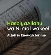 Hasbunallah Wanikmal Wakil Dua Benefits