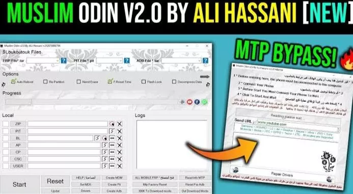 Features of Muslim odin v2.0 by Ali Hassani